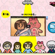 「アダムちゃん ~宇宙人が京都にホームステイ~」公式サイトにも仕掛けがいっぱい