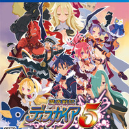 『魔界戦記ディスガイア5』限定版パッケージ