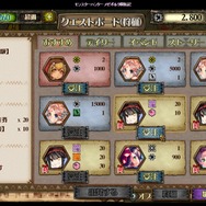 『モンハン メゼポルタ開拓記』と「デート・ア・ライブ」のコラボ開始！失敗しないデート、教えます