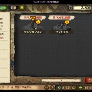 『モンハン メゼポルタ開拓記』と「デート・ア・ライブ」のコラボ開始！失敗しないデート、教えます