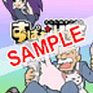 (c) 2006 Gamania Digital Entertainment Co., Ltd. All Rights Reserved.