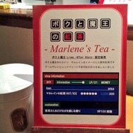 あたたかいファンの声と愛情で実現！『ボクと魔王』ライブレポート