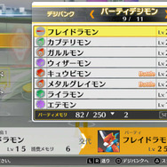 『デジモンストーリー CS』に登場する「オメガモン」の詳細や、育成要素「デジファーム」などをお届け