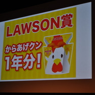 5000人ものエージェントが集結！『Ingress』公式イベント「Darsana Tokyo」で起こった事とは