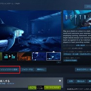 Steamホリデーセールで活用すべき5つの機能―本当に欲しいゲームを探し出せ！
