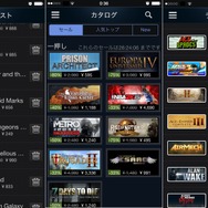 Steamホリデーセールで活用すべき5つの機能―本当に欲しいゲームを探し出せ！
