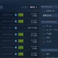Steamホリデーセールで活用すべき5つの機能―本当に欲しいゲームを探し出せ！