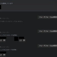 Steamホリデーセールで活用すべき5つの機能―本当に欲しいゲームを探し出せ！