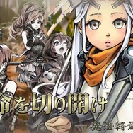 トライエース開発の新作RPG『クロノスリング』PV公開！リッチなバトルや、登場キャラをチェック