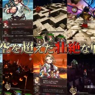 トライエース開発の新作RPG『クロノスリング』PV公開！リッチなバトルや、登場キャラをチェック