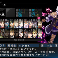 ハクスラ型DRPG『東京新世録 オペレーションバベル』4月に発売！新システムもお届け