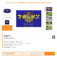 リアルタイムに部隊を指揮して戦え！