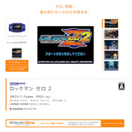 新システム「フォームチェンジ」を搭載