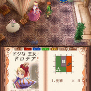 DS『アヴァロンコード』予約特典の詳細が明らかに