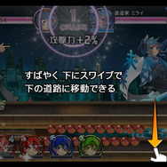 スワイプはコツがいる! 端末のクセを掴もう