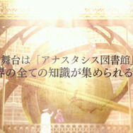 『ブレイブリーアーカイブ ディーズレポート』のコマンドバトルやキャラを収録した映像