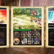 『ブレイブリーアーカイブ ディーズレポート』のコマンドバトルやキャラを収録した映像