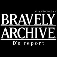 『ブレイブリーアーカイブ ディーズレポート』のコマンドバトルやキャラを収録した映像