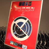 川口博史、崎元仁、土屋昇平ら著名コンポーザーが日本のゲーム音楽を振り返る―黒川塾（二十弐）