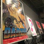 川口博史、崎元仁、土屋昇平ら著名コンポーザーが日本のゲーム音楽を振り返る―黒川塾（二十弐）