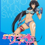 モモキュンソード（中）