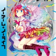 ノーゲーム・ノーライフ（Blu-ray第2巻）