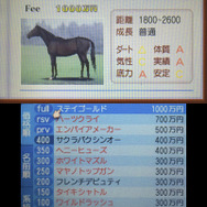 そそれぽ】第105回：確かに『ダビスタ』を待ってたけれども
