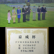 軌道に乗せるまでが勝負