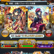 マイページには、デッキにセットしているカードが表示されます