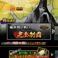 「クエスト」で、敵をぶった斬るのです！