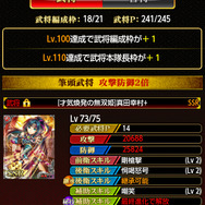 この画面でカードを編成しますよっ。