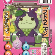 【年末年始】これって妖怪のしわざだよね！2014年『妖怪ウォッチ』ブレイクの歩みを振り返る … 2015年も大胆予想