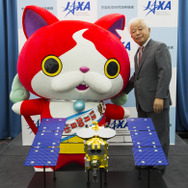 「映画 妖怪ウォッチ」が「はやぶさ2」オフィシャルサポーターに