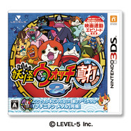 ニンテンドー3DSソフト『妖怪ウォッチ2 真打』