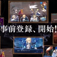 シリーズ最新作のRPG『Fate/Grand Order』事前登録!会話・バトルの映像も