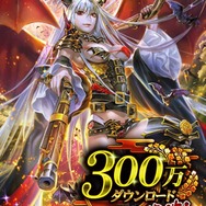 歴女が『戦国炎舞-KIZNA-』をプレイしてみた