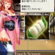 歴女が『戦国炎舞-KIZNA-』をプレイしてみた