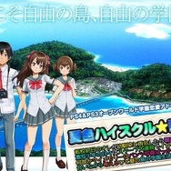 キャラのパンツは毎日変わる!?『夏色ハイスクル』の学園生活について、理事長にインタビューした