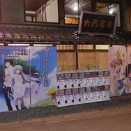 鷲宮神社、2015年の初詣は「グリザイアの果実」が熱かった　箸袋から焼きそば、多幸焼、時刻表まで