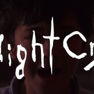 『クロックタワー』の魂を受け継ぐ新作『NightCry』、清水崇監督の実写ティーザー披露