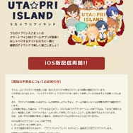 公式サイトより