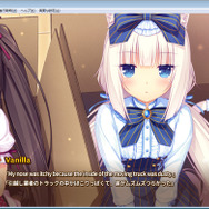 ネコ耳ADV『NEKOPARA Vol. 1』がSteamで配信開始！3ヶ国語に対応し、立ち絵のアニメーションも