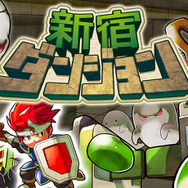 今週発売の新作ゲーム『新宿ダンジョン』『Funk of the Titans』『Mechs & Mercs - Black Talons』『Warhammer Quest』他