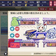 今から始める『城プロ』3回目…序盤以降に役立つ城娘をピックアップ