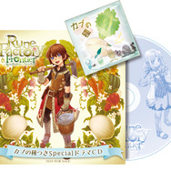 『ルーンファクトリー フロンティア』、野川さくらさん・佐藤利奈さんのボイスコメント公開