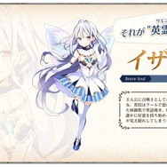 PvPも楽しめるRPG『ラストサマナー』が掲げるローテーションバトルとは？プレイを通して味わった感触と魅力をレポート