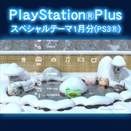 1月のPS Plus、『俺屍2』『チャイルド オブ ライト』など注目作が多数フリープレイに!ディスカウントも実施