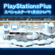 1月のPS Plus、『俺屍2』『チャイルド オブ ライト』など注目作が多数フリープレイに!ディスカウントも実施