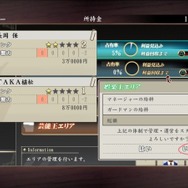 『龍が如く0』“金”篇の公式プレイ動画が公開、金の使い道や稼ぐシステム「シノギ」などが紹介
