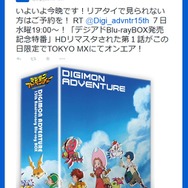 ツイッターより